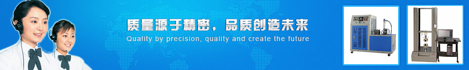 振邦質量源于精密