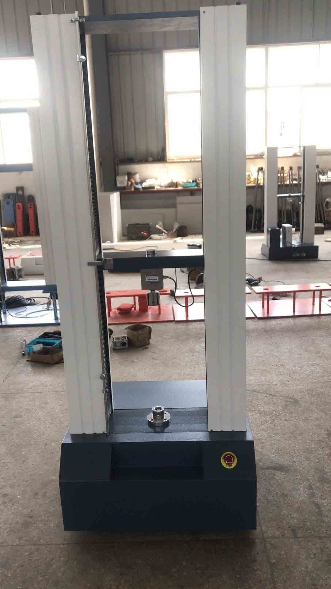 (10-50KN)型數(shù)顯電子萬能試驗機