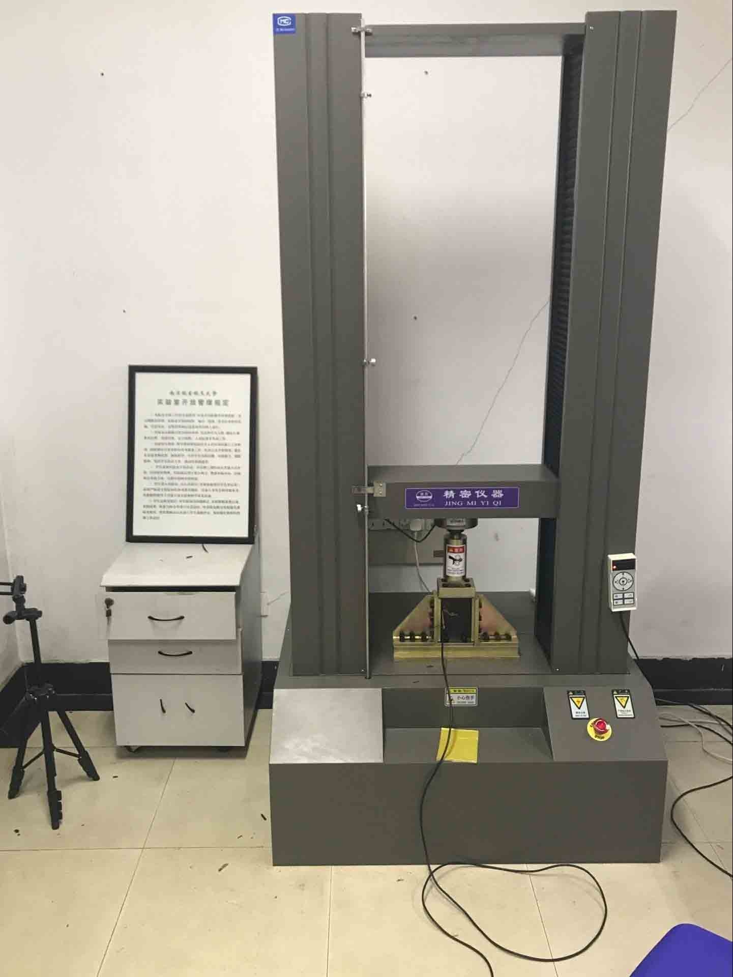 DLD電腦型電子萬能試驗機(100--300KN)