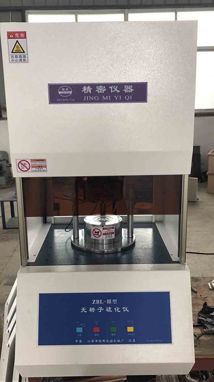 ZBL-Ⅲ型橡膠無轉子硫化儀