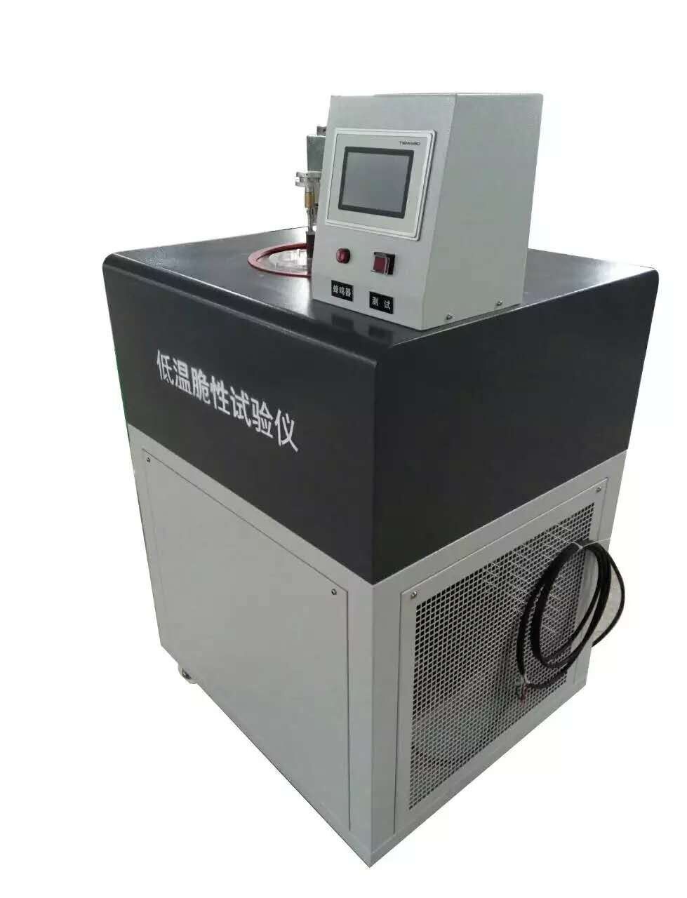 橡塑低溫脆性測定儀（觸摸屏款）